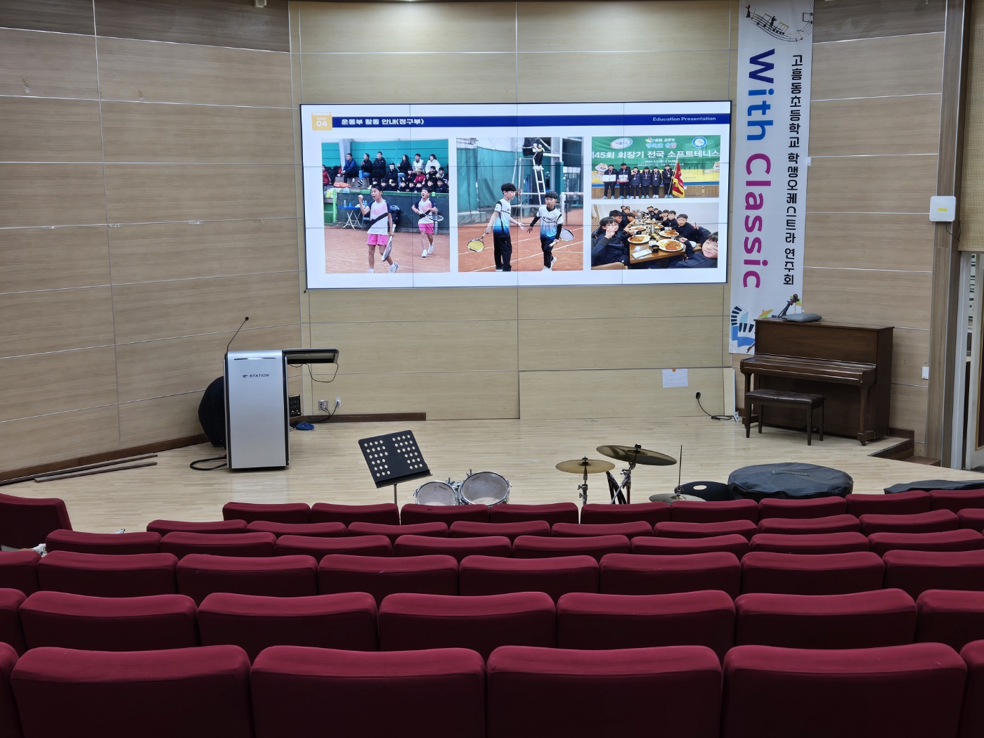 전라남도 고흥초등학교 멀티비젼 설치사례