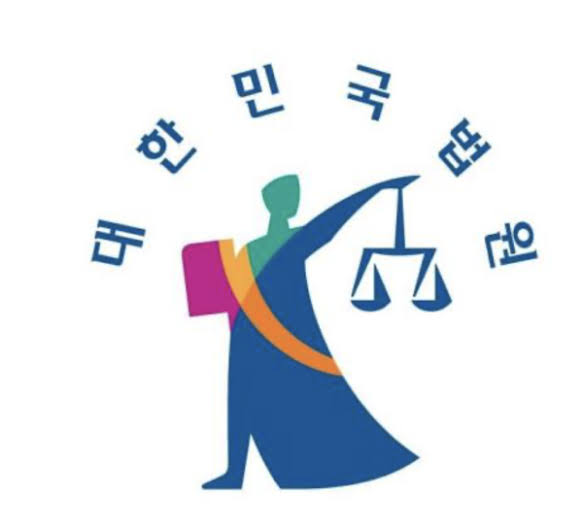 수원가정법원